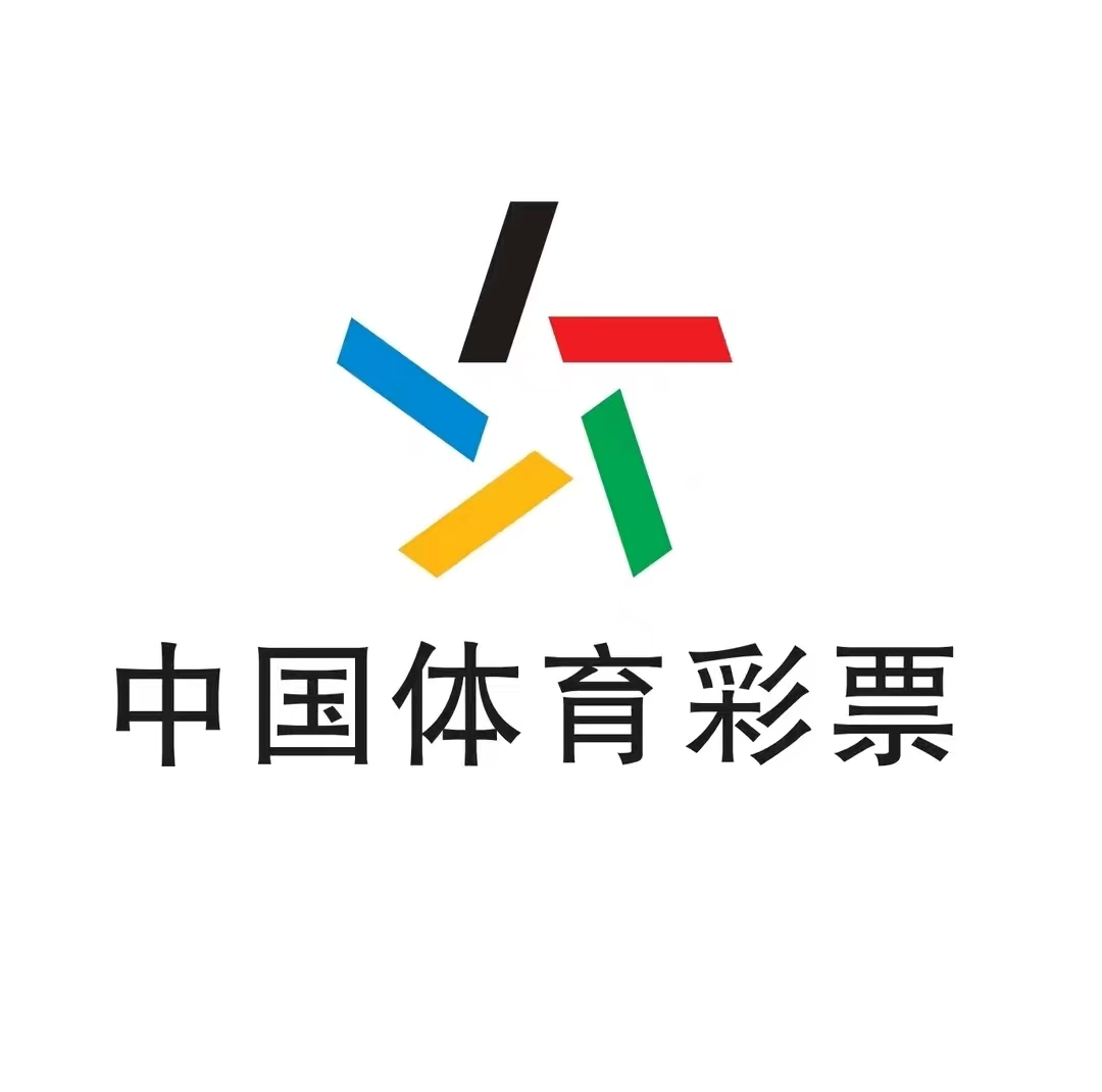 体彩